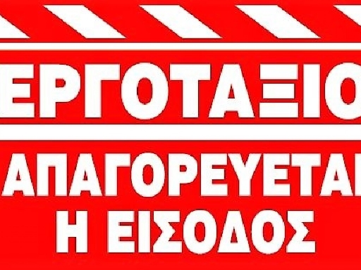 διαθέτουμε χιλιάδες σχέδια προειδοποίησης ,υποχρέωσης  ,κατεύθυνσης